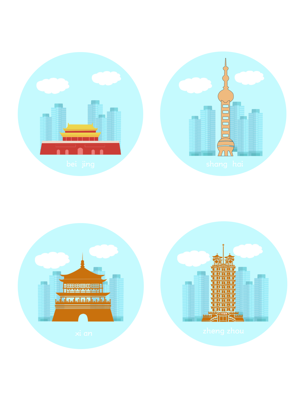 ps免扣图片素材19000款png格式电子手账贴纸透明免扣图便签图片